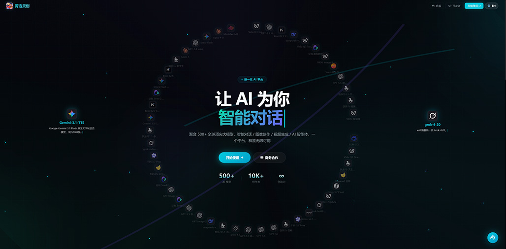 AIGC短剧制作案例